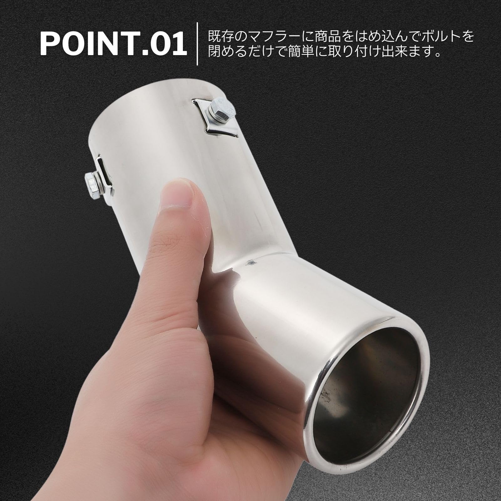 格安 販売 ステンレス シングル出しマフラー エンドパイプ付き 【公式 