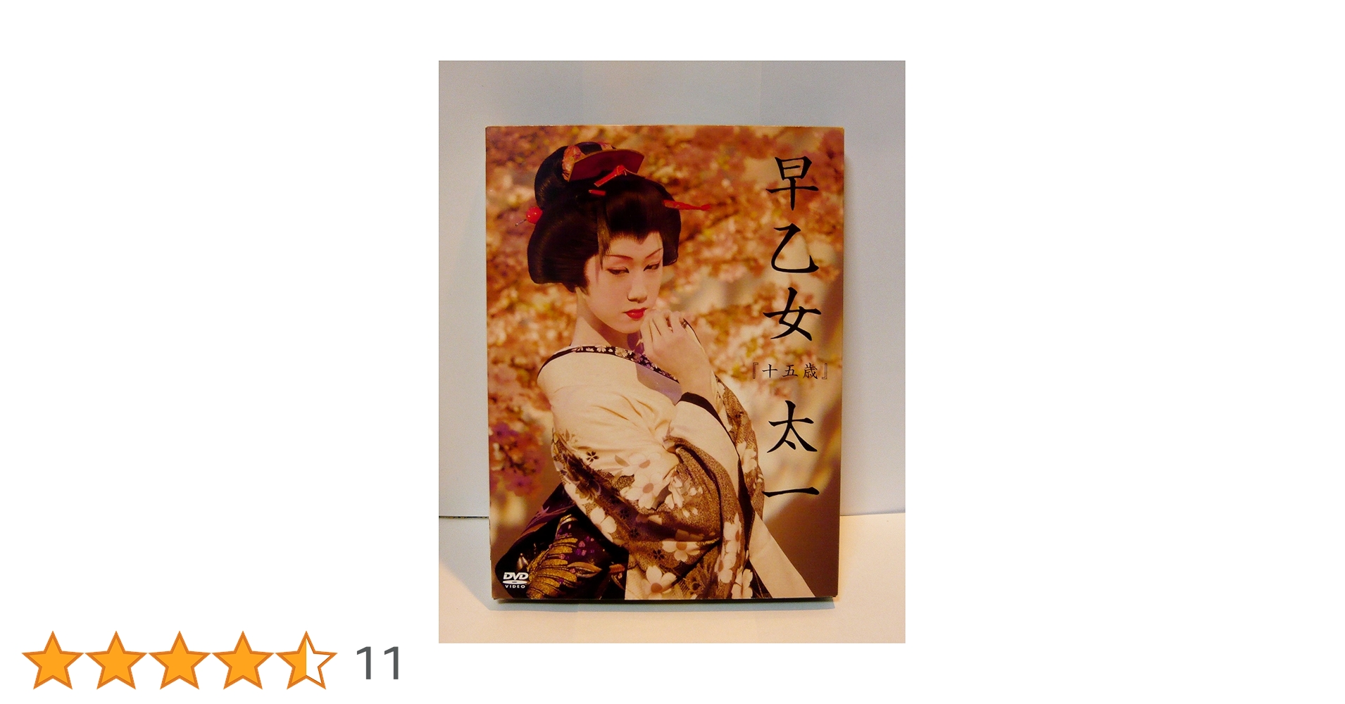 早乙女太一出演DVD３本セット 2025年最新】早乙女太一 dvdの人気アイテム - メルカリ