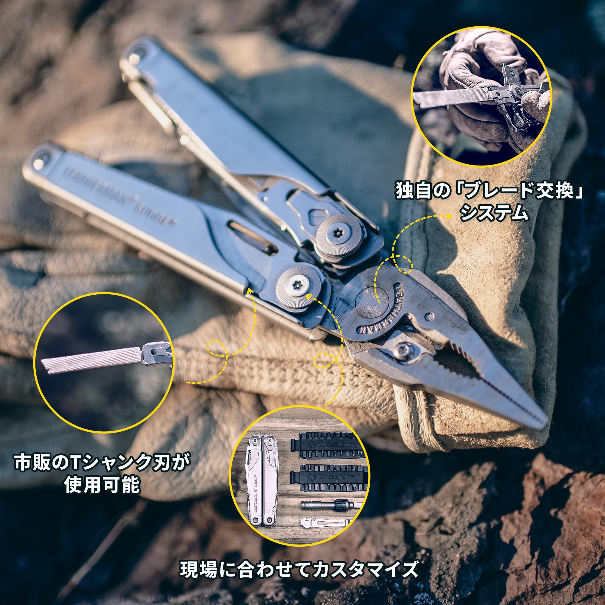 レザーマン　Leatherman SURGE 新品未使用 Amazon | LEATHERMAN (レザーマン) マルチツール SURGE (サージ