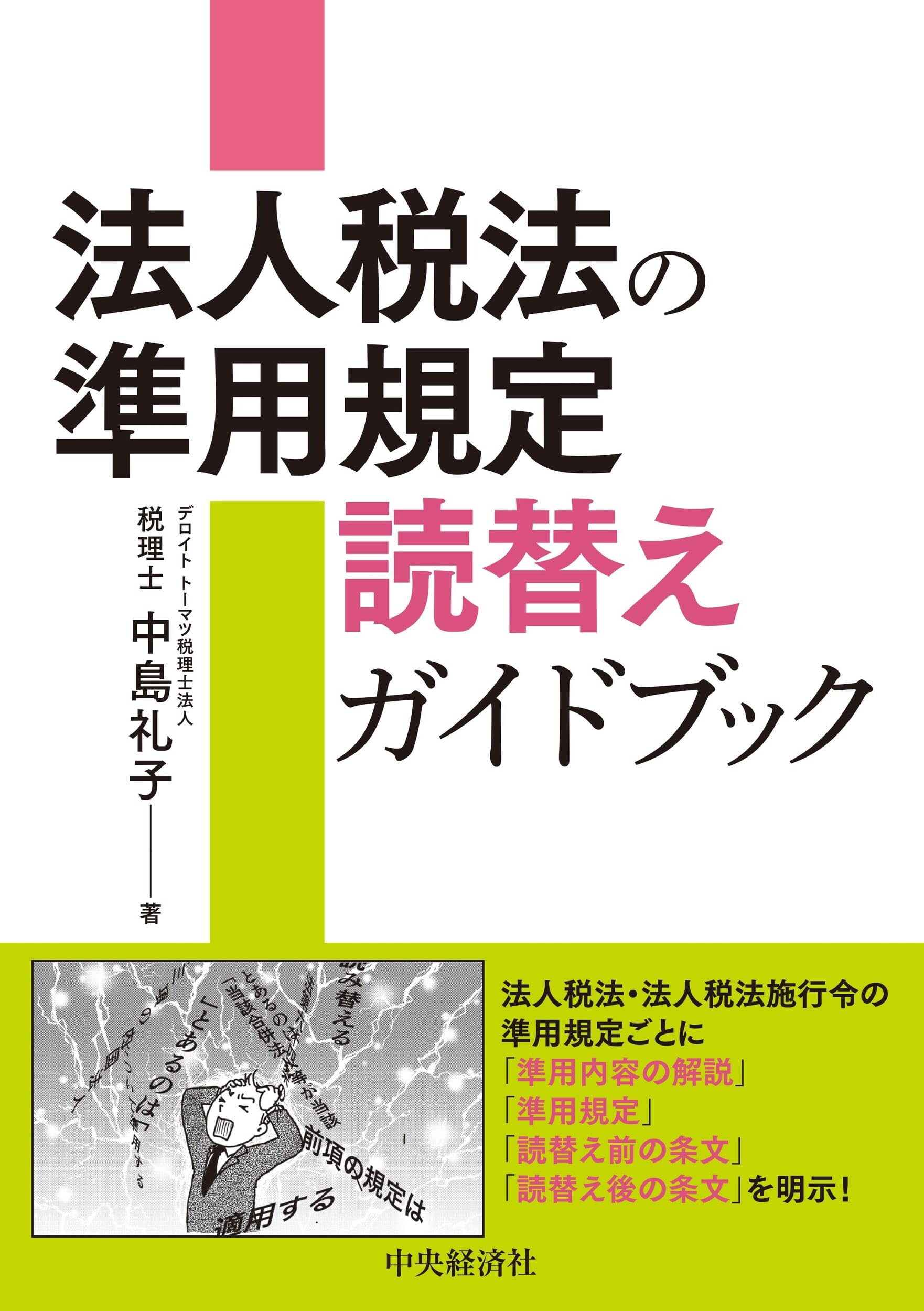 国木田独歩の研究   /おうふう/中島礼子（単行本） 国木田独歩の研究 /おうふう/中島礼子（単行本） Amazon.co.jp