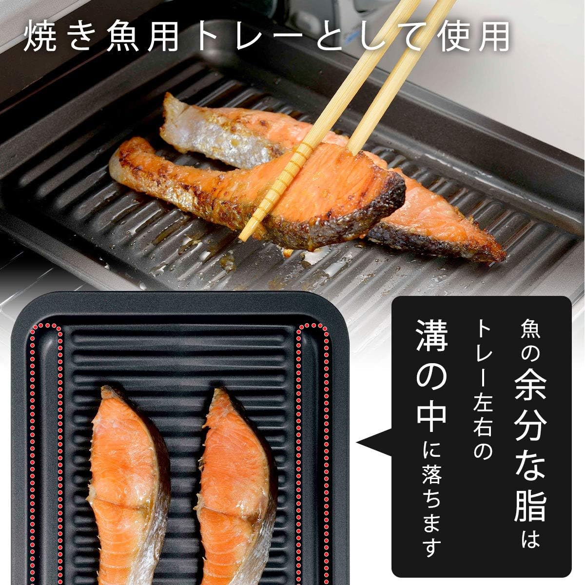Shimomura Toaster Pan, Grill Pan, Made in Japan, Fish Grill, Toaster Compatible, Fluorine Processed, Non-Stick, Time-saving Cooking, Grill Tray, Baked Bread, Toast, Grilled Mochi, Grill de Cook Black