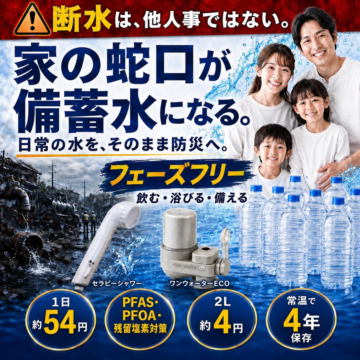 Amazon | 素粒水 セラピーシャワー 【素粒水正規代理店 ベスト