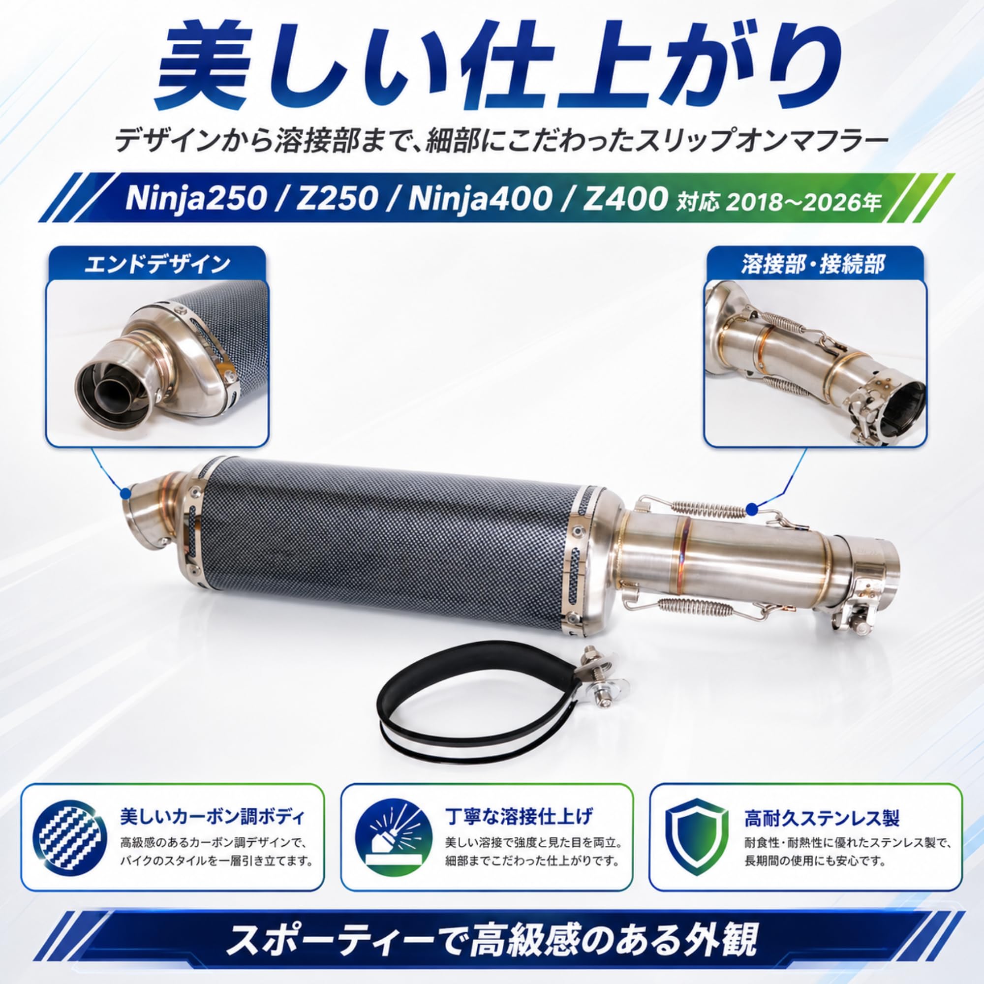 Amazon | KAWASAKI用 ニンジャ400 マフラー Z400 ninja250 マフラー