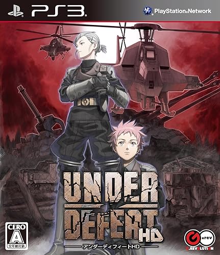 Miniatura 2 de Under Defeat Deluxe Edition - Playstation 3