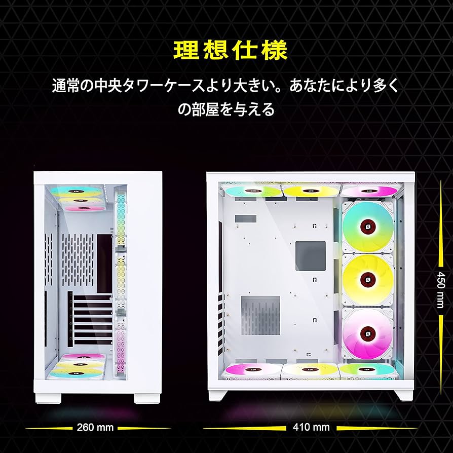 PCケース KEDIERS ミドルタワーPCケース ATX 水冷対応 美品 Amazon.co.jp: KEDIERS ミドルタワーPCケース ATX RGB 強化