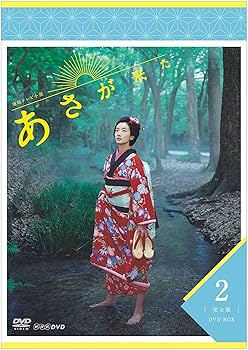あさが来た DVD 3巻セット 81f4b70l7UL._UF350,350_QL80_.jpg