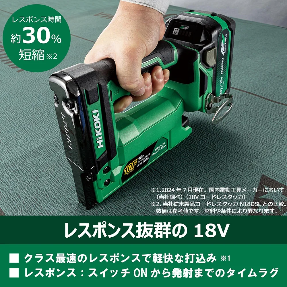 ハイコーキ18V コードレスタッカー本体のみN18DSL