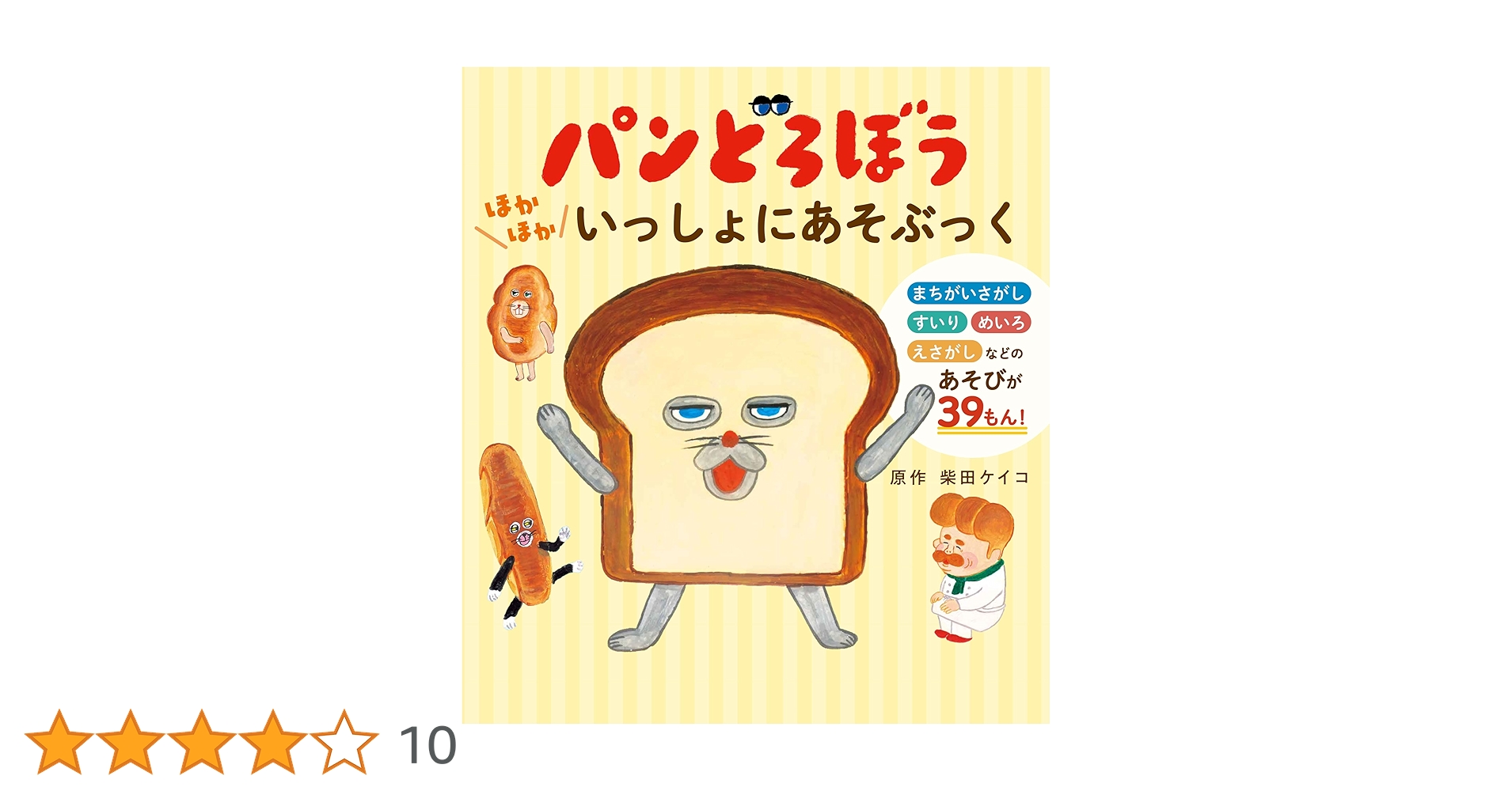 81f4gLwC-3L.jpg_BO30,255,255,