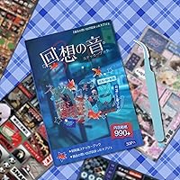 Vista 2 de Tmtains 990 piezas de calcomanías japonesas retro, serie de recuerdos románticos, estilo cómic, material de decoración, calcomanías estéticas