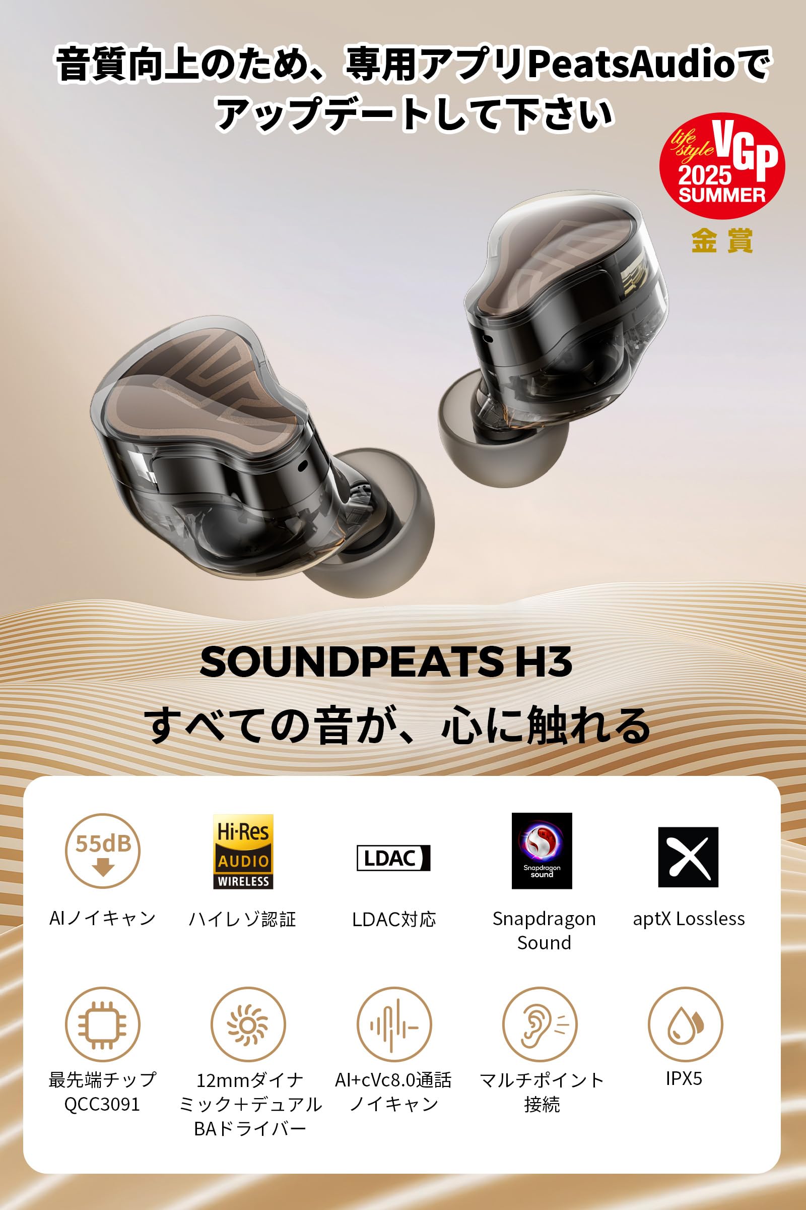 Amazon.co.jp: SOUNDPEATS(サウンドピーツ) H3 ワイヤレスイヤホン