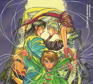 Amazon からくり大サーカス 特典なし オリジナル サウンドトラック アニメ ミュージック