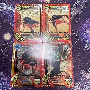 ムシキングカード　赤目 Amazon.co.jp: 新甲虫王者ムシキング 赤目 アダー ギラファ マンディ