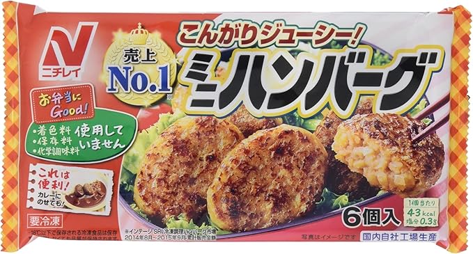 Amazon Co Jp 冷凍 ニチレイ ミニハンバーグ 126g 食品 飲料 お酒