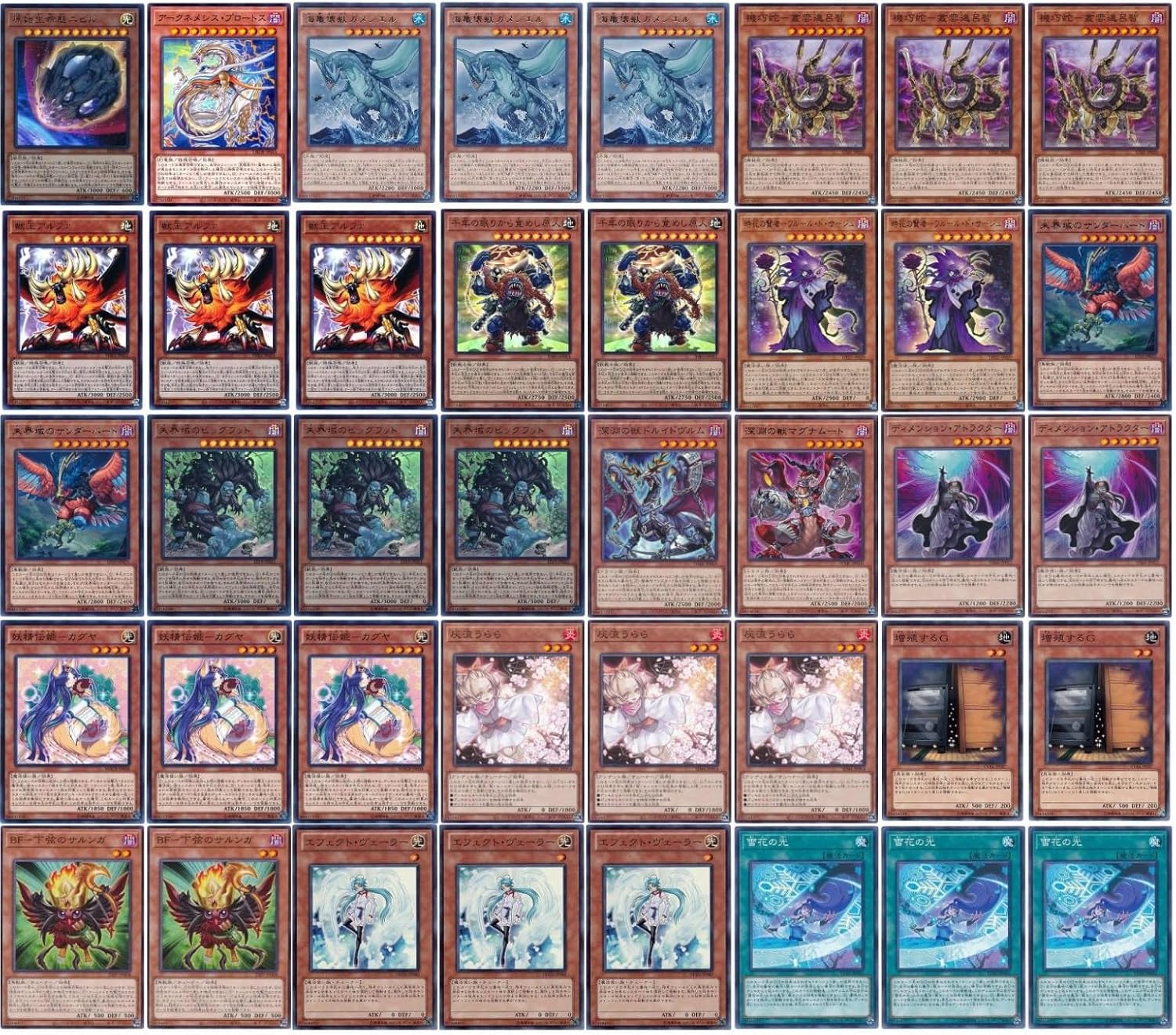 ギガべロス プロモ ギガベロス プロモ」の激安通販 | magi