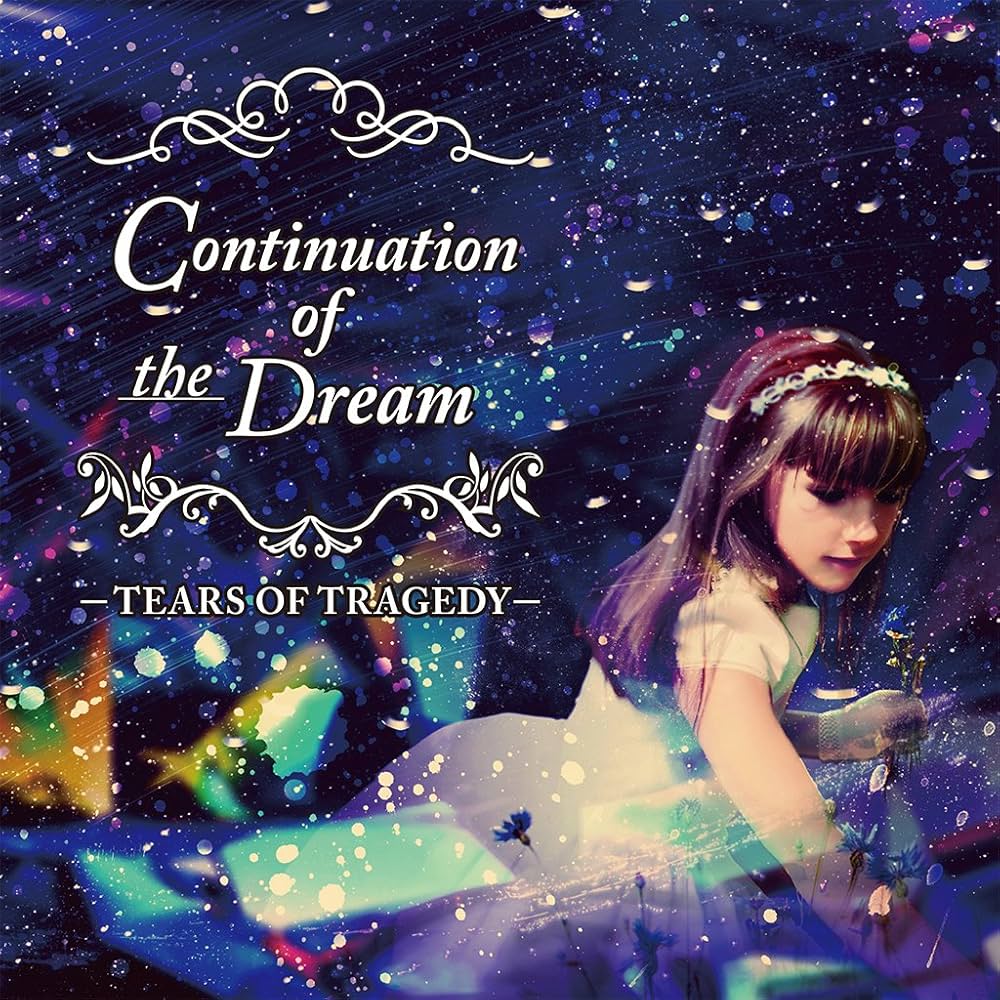 【中古】 various voices-a tribute to dream thea 中古】 various voices-a tribute to dream thea OC5qcGVn.jpeg