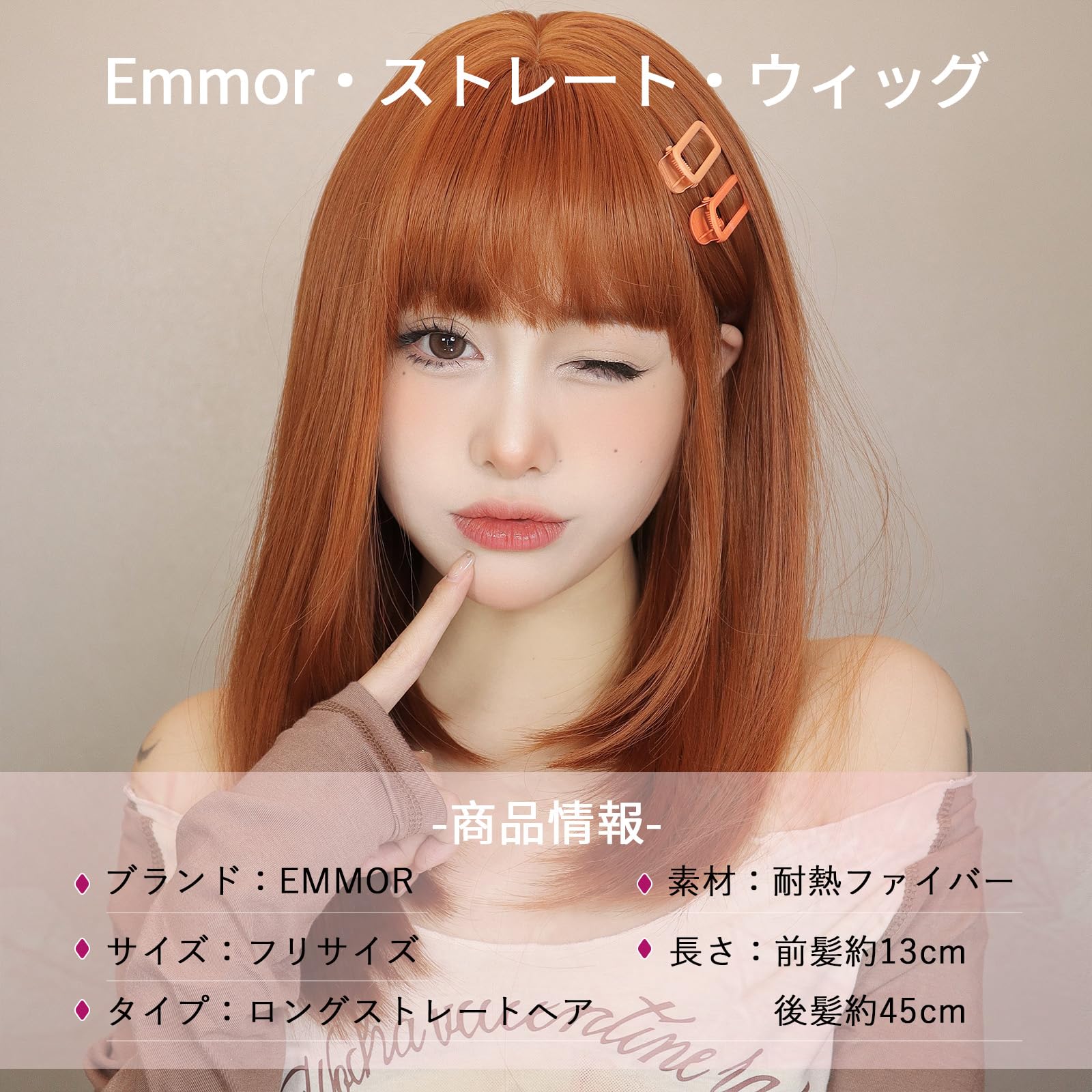 Amazon.co.jp: EMMOR ウィッグ セミロング かつら 女性 フルウィッグ 