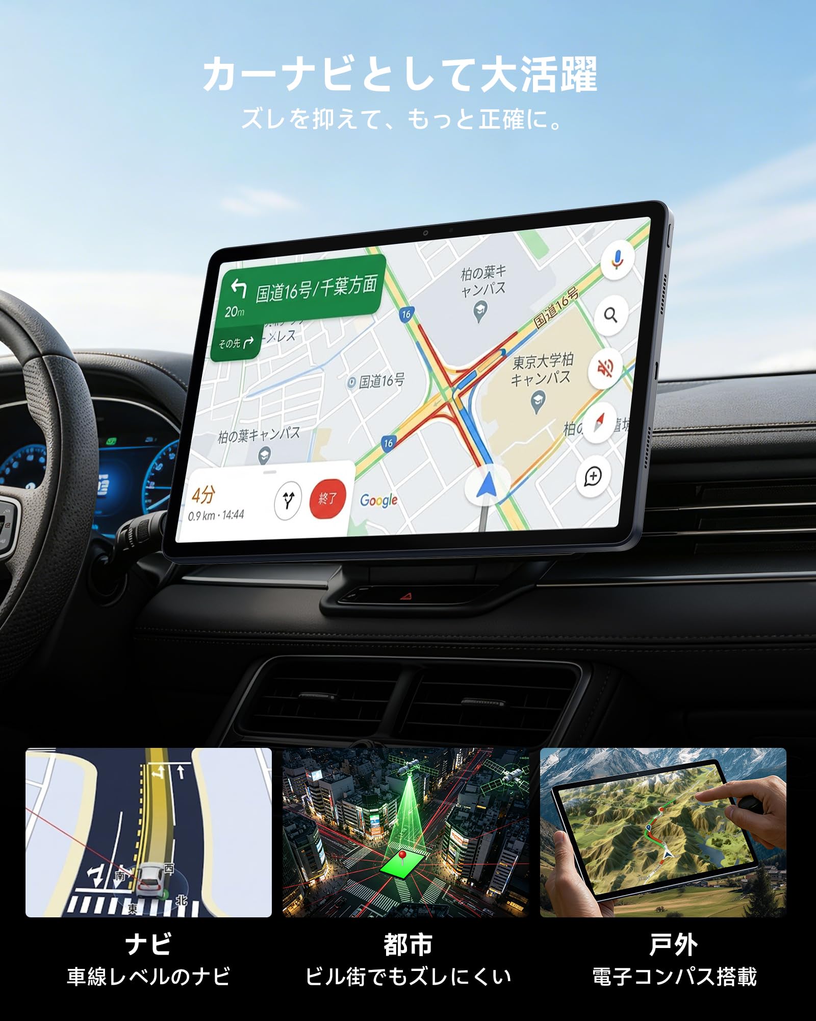 Amazon.co.jp: ALLDOCUBE iPlay 70E【2026モデル Android 16