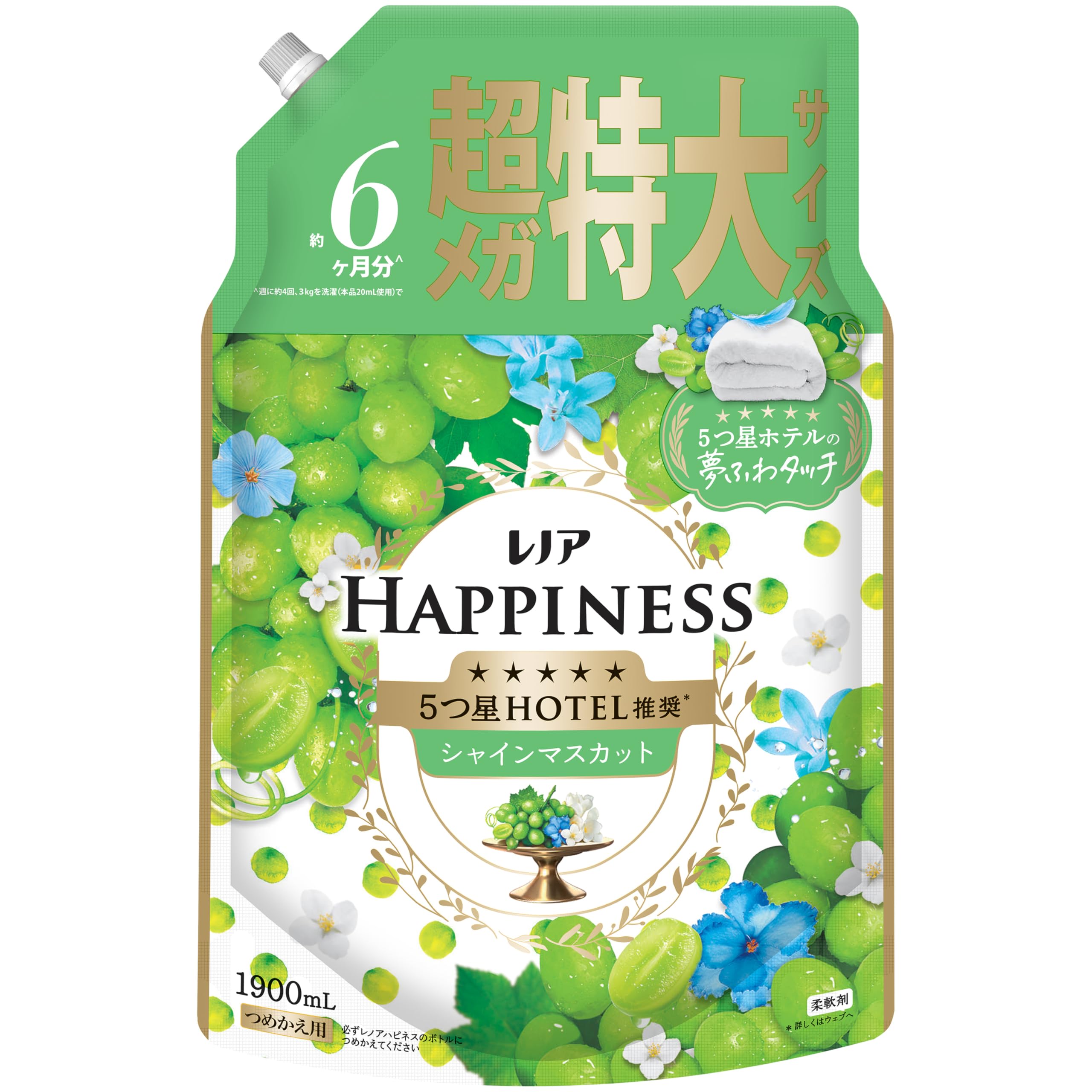 レノア ハピネス 5つ星ホテルの夢ふわタッチ 柔軟剤 シャインマスカットの香り 詰め替え 1900mL [大容量]