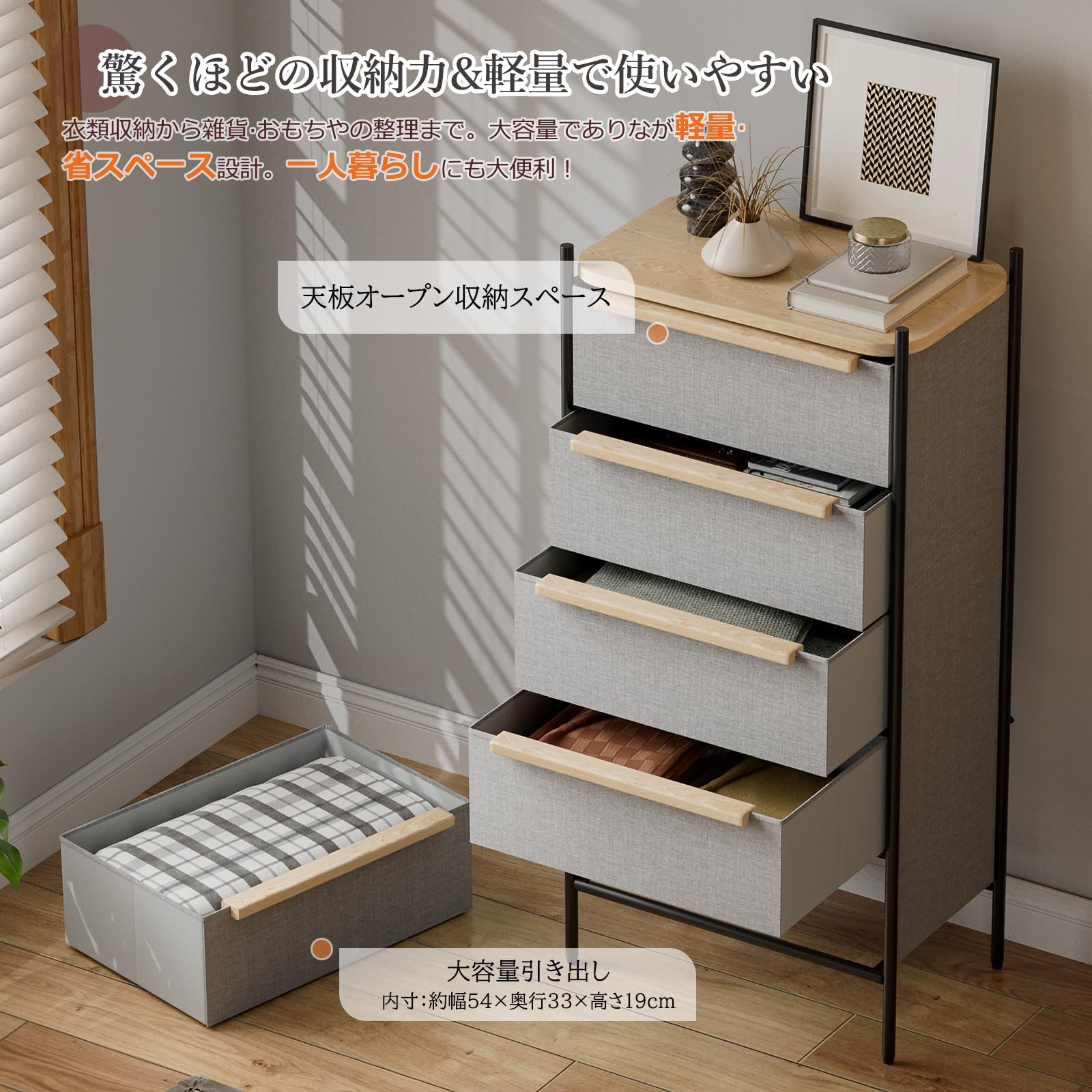 Amazon｜IKIFLY 収納チェストタンス 収納 大容量 引き出し 箪笥 布製