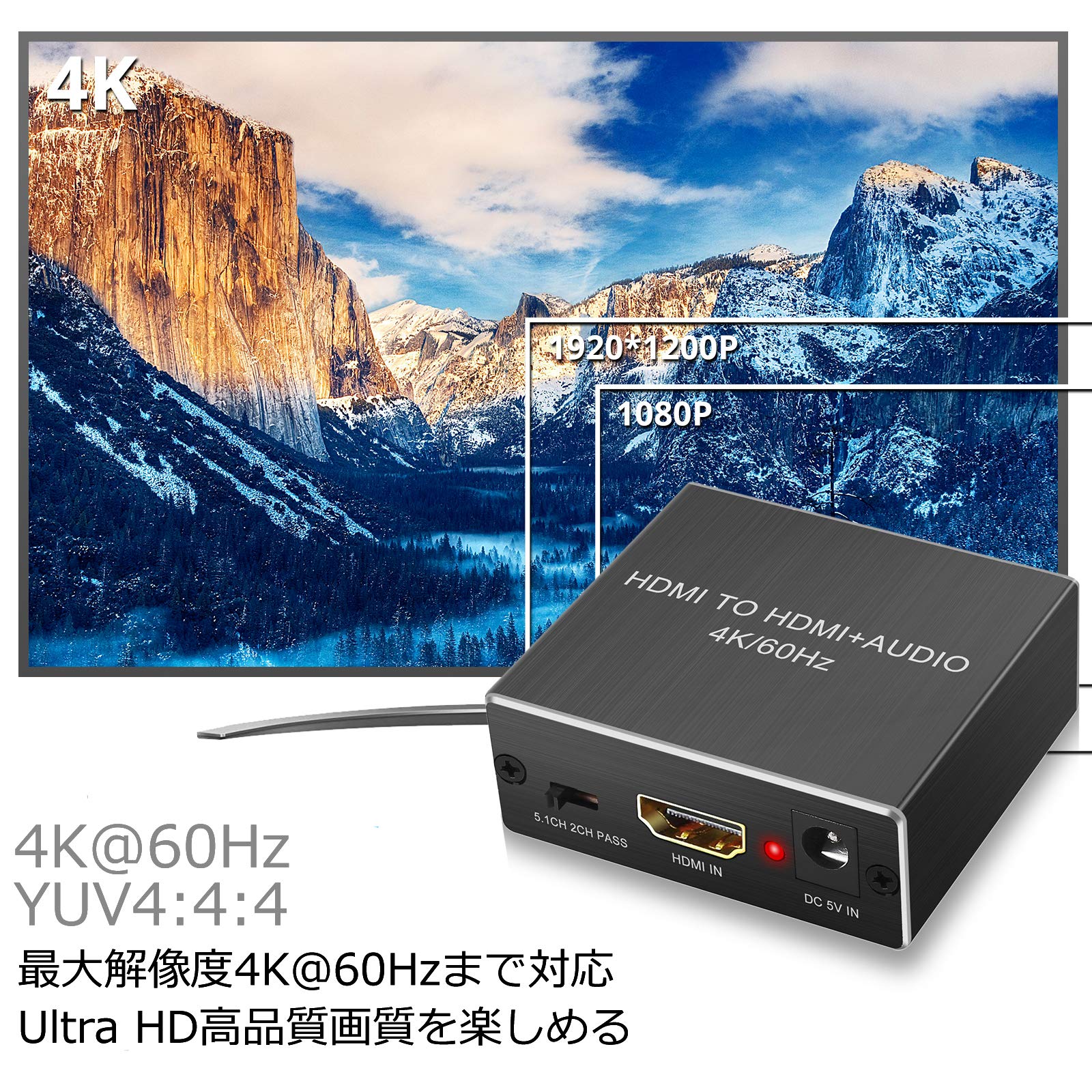 Amazon.co.jp: PROZOR HDMI 音声分離器 HDMI2.0対応 4K＠60Hz YUV 4:4