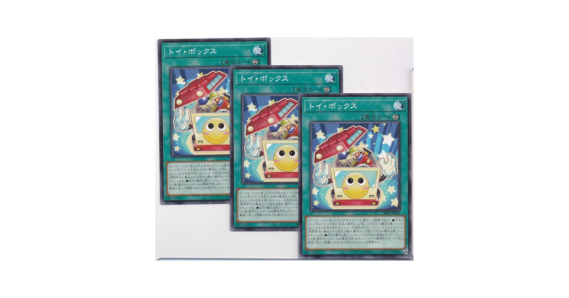 遊戯王ボックス 81uN2v9MKKL._AC_SY200_QL15_.jpg