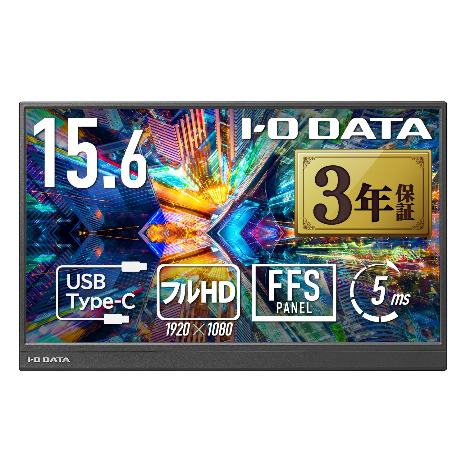 IODATA モバイルモニター 15.6インチ 持ち運び フルHD (Switch/PC対応/HDMI(ミニ)/Type-C/土日サポート/日本メーカー) EX-YC162H商品画像