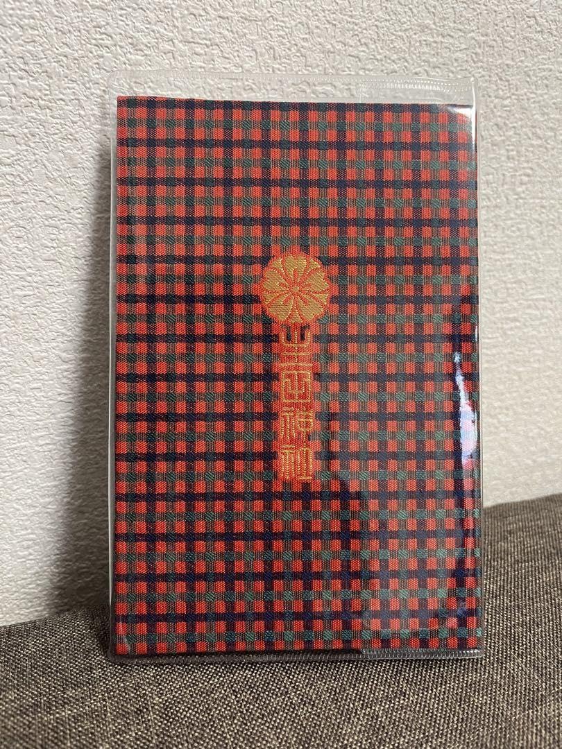 Amazon.co.jp: ファミリア×生田神社コラボ 御朱印帳 御朱印帳専用