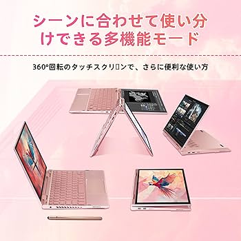 Amazon.co.jp: BINTEC 2in1ノートパソコン Office2024 日本語