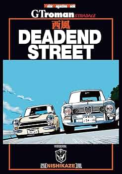 deadman 会報　その他まとめ売り deadman 会報 その他まとめ売り