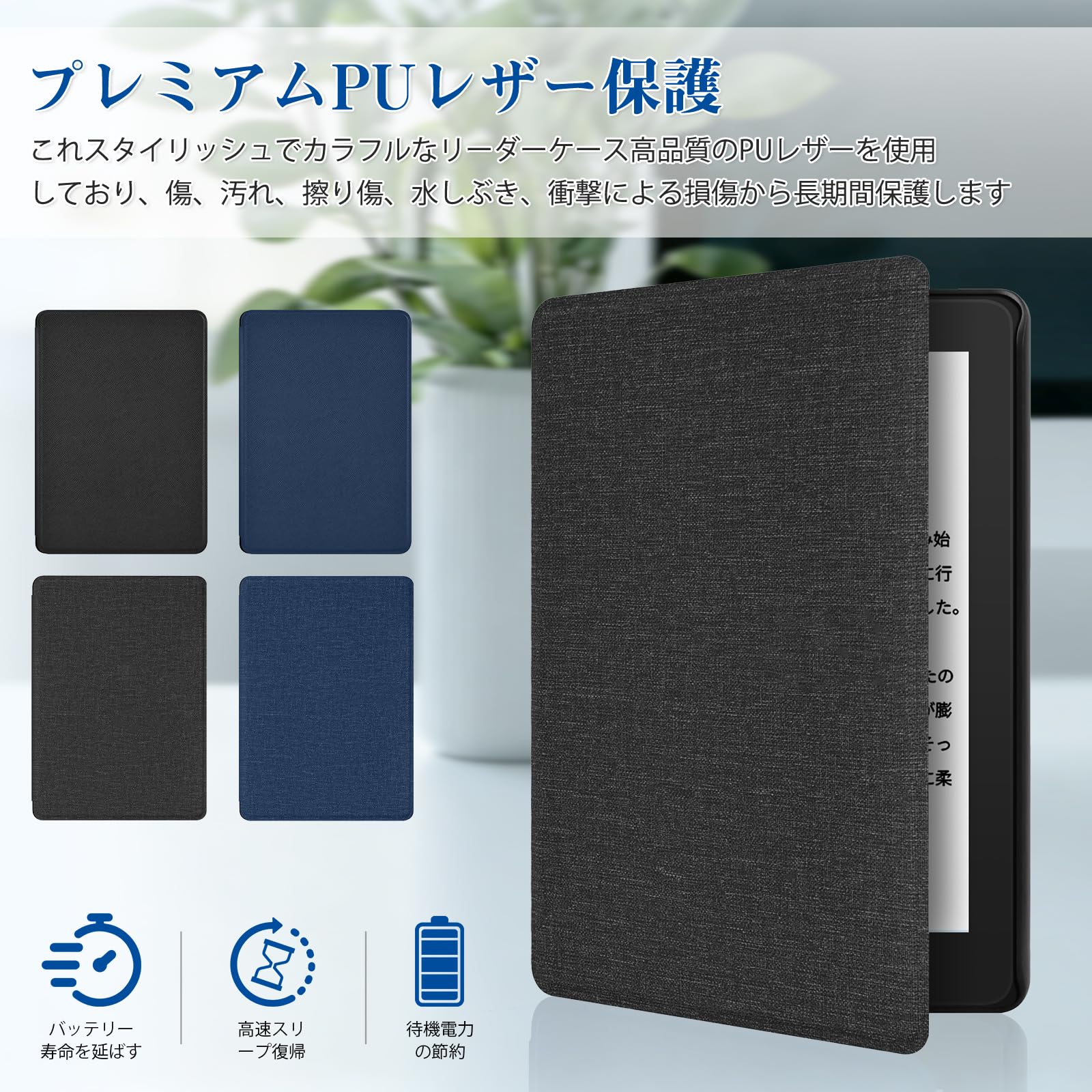 Amazon.co.jp: For New Kindle Paperwhite 第12世代 7インチ/Kindle