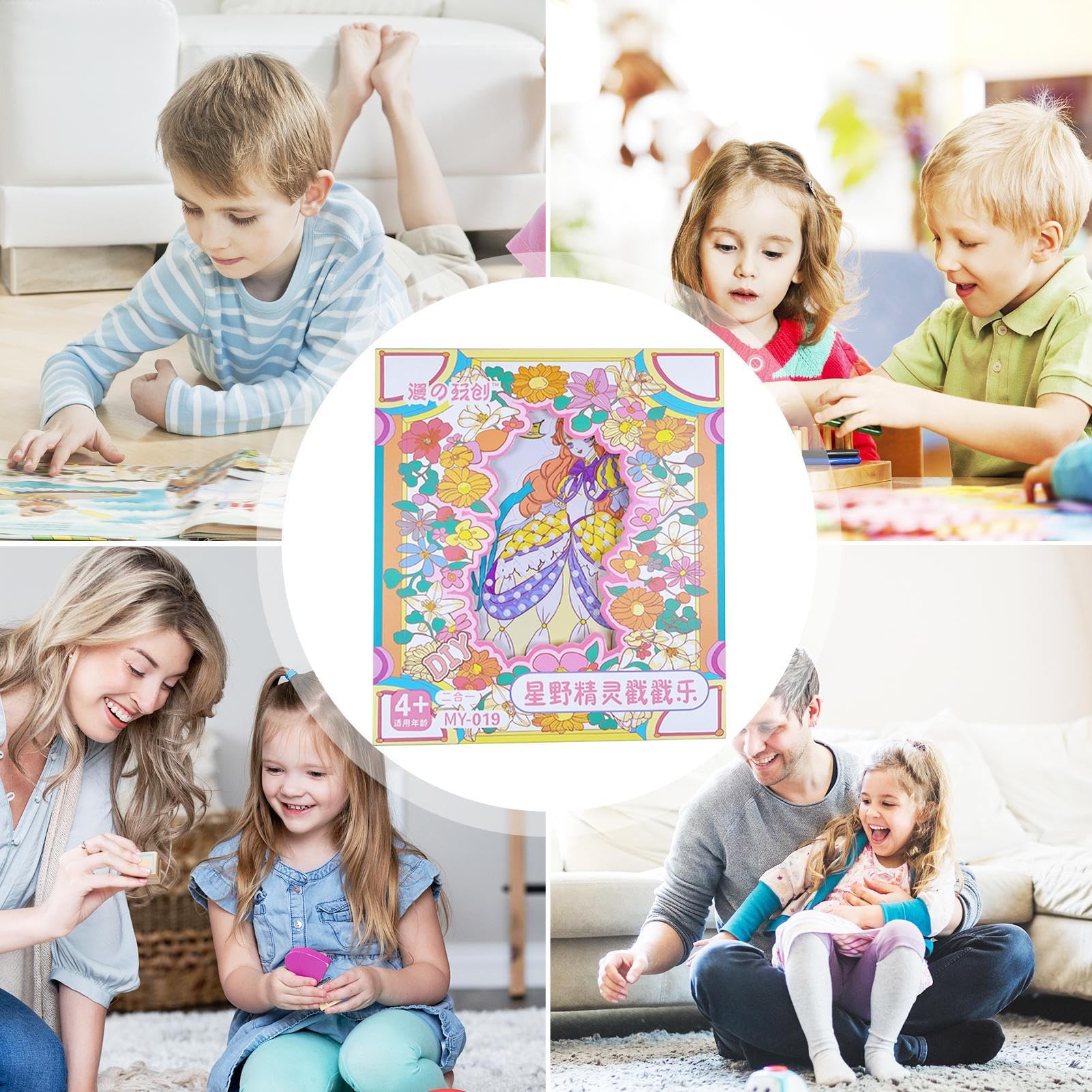 Salyeeluly Kit D'Art Tissu à Coller - Crée Ta Princesse - Livre De Dessin Créatif - Dès 4 Ans - Cadeau Anniversaire