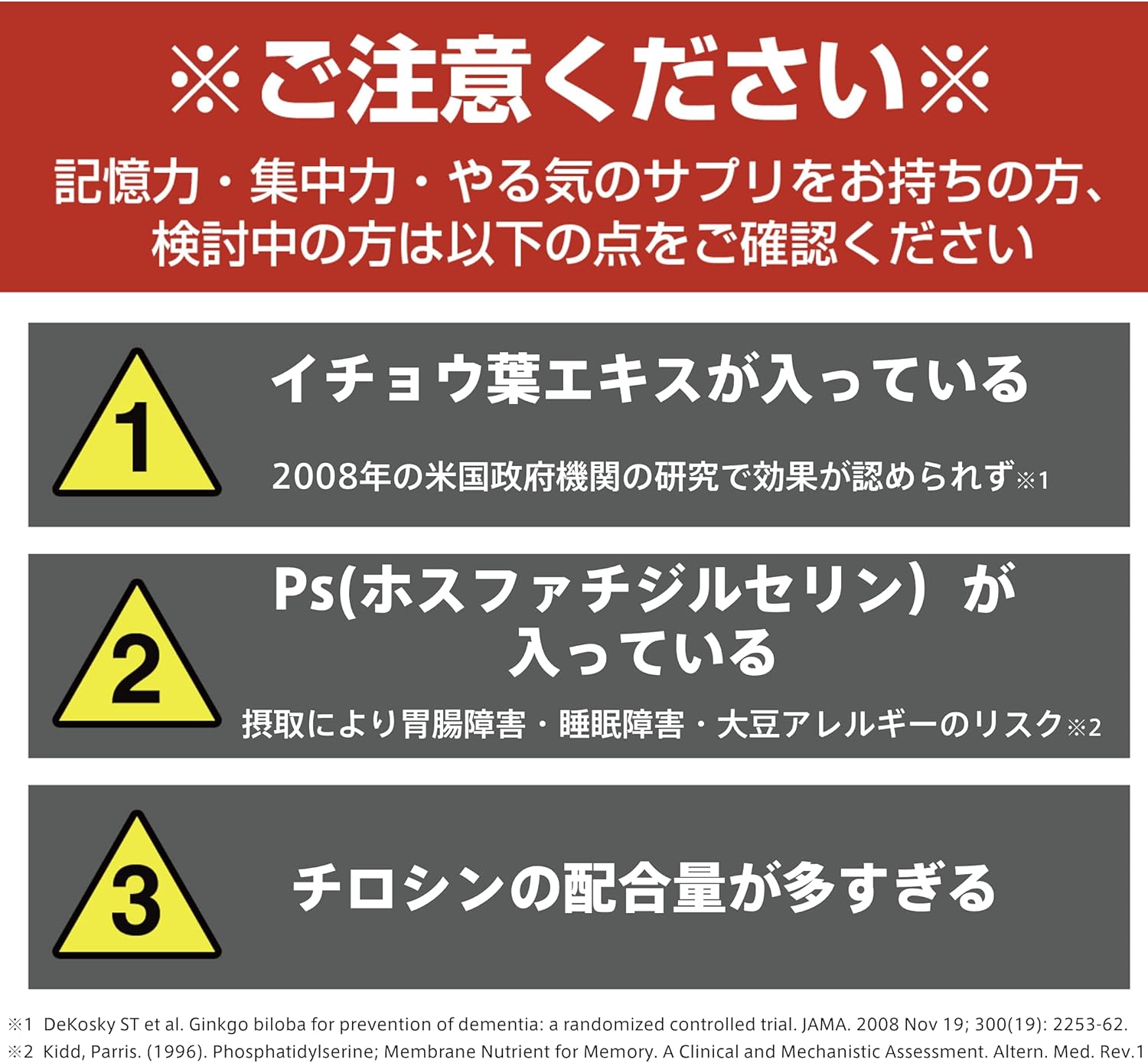 Amazon 高配合ドーパミン 国内製造 リミットレスプロ 集中力 やる気 ドーパミンのチャージに 厳選8種配合 Limitless Pro サプリメント ビタミン Amazon 高配合ドーパミン 国内製造 リミットレスプロ 集中力 やる気 ドーパミンのチャージに 厳選8種配合 Limitless Pro サプリメント ビタミン