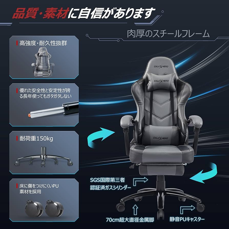 GALAXHERO ゲーミングチェア【ヘリオス】【極厚ソファ座面】 Amazon.co.jp: GALAXHERO ゲーミングチェア【ヘリオス】【極厚