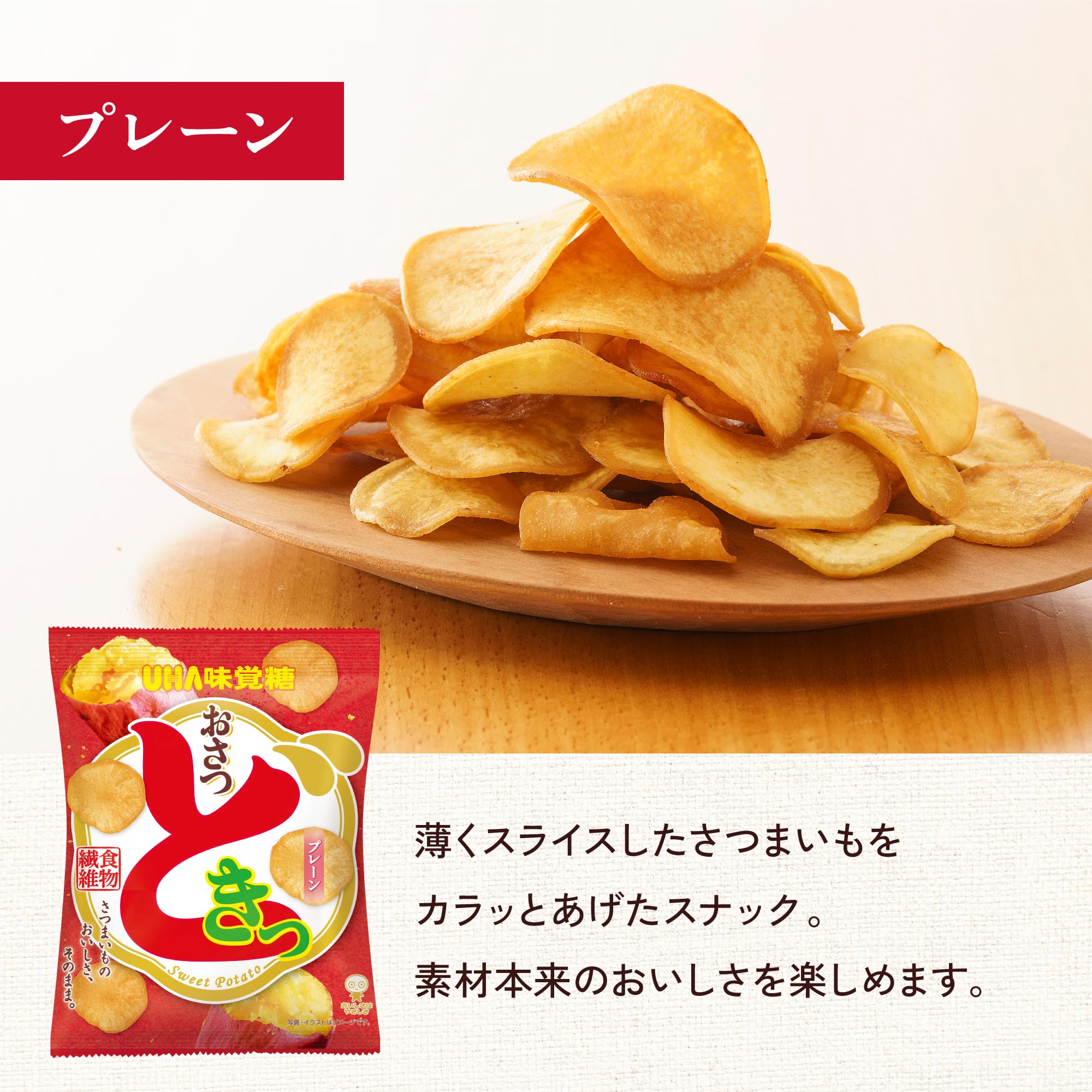 Amazon.co.jp: 【Amazon.co.jp限定】味覚糖 おさつどきっ 2種アソート