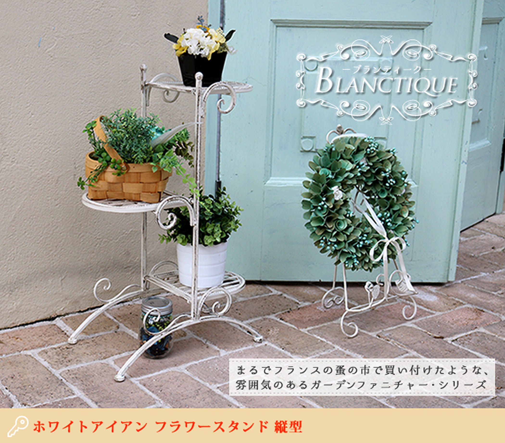 Amazon | ガーデンガーデン アイアン フラワースタンド 棚段タテ型 幅