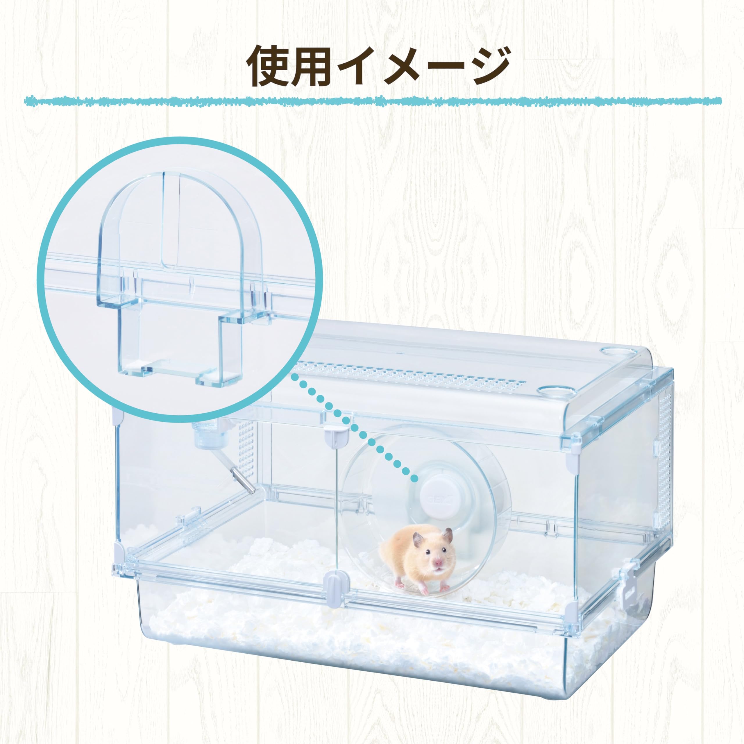 Amazon | ジェックス グラスハーモニーN専用 ホイールホルダークリアN