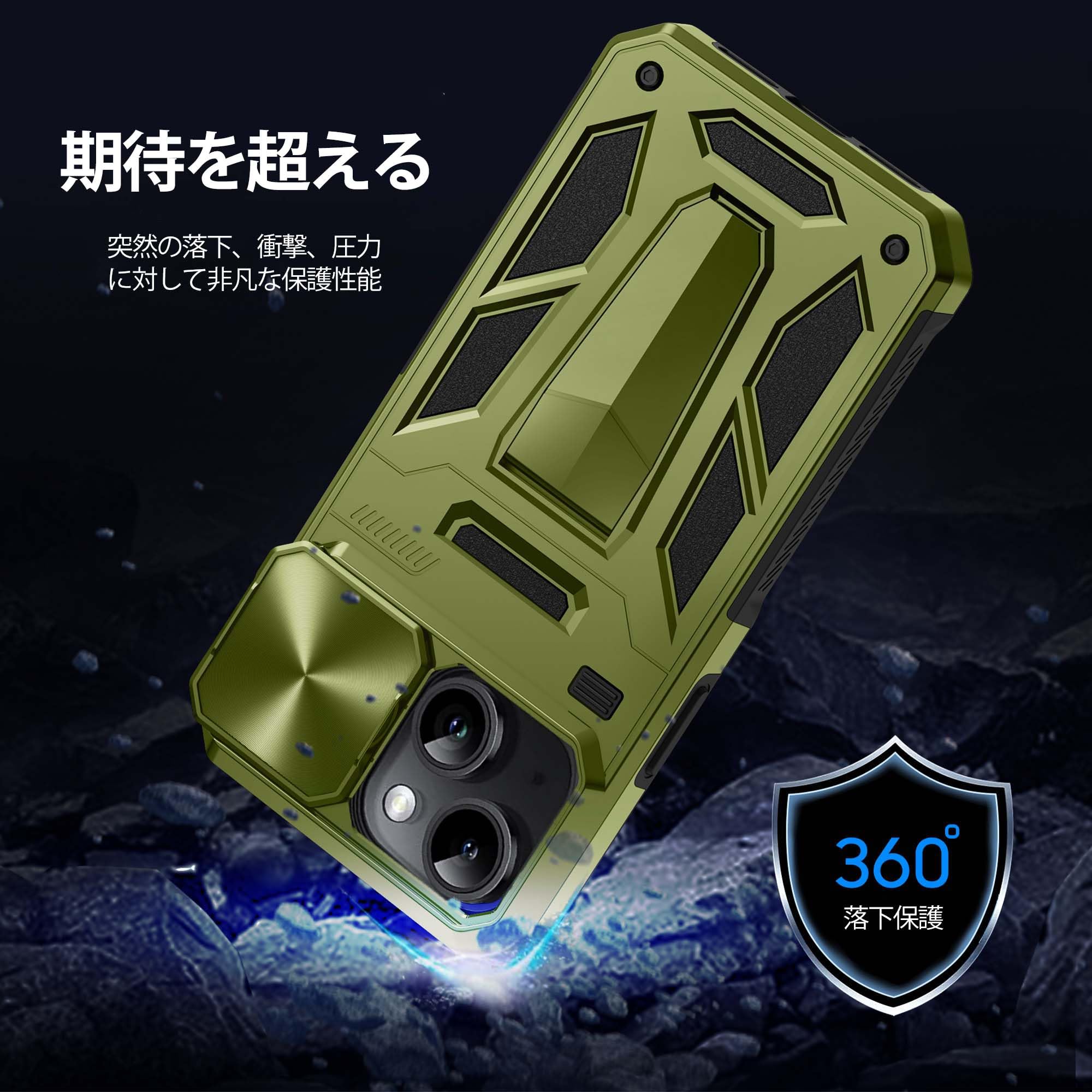 Amazon.co.jp: 【CASESTAR】iPhone 14 Plus ケース 米軍MIL規格取得 