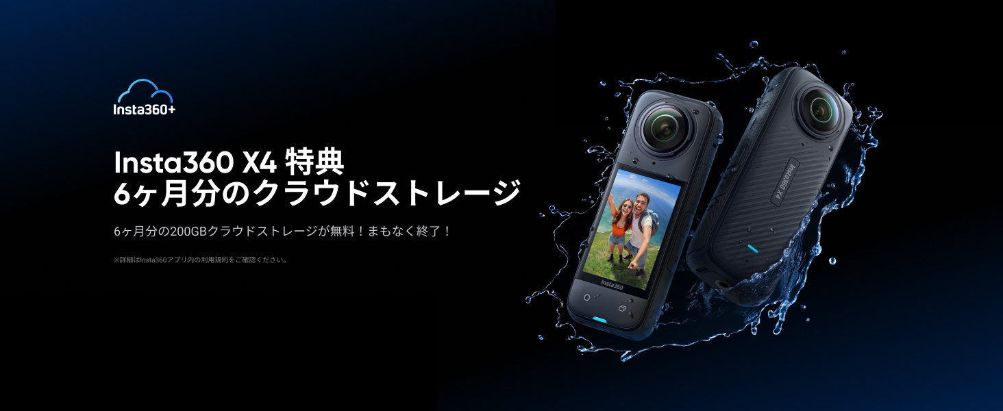 Amazon.co.jp: Insta360 X4 8K Waterproof 360° Action Camera, 4K
