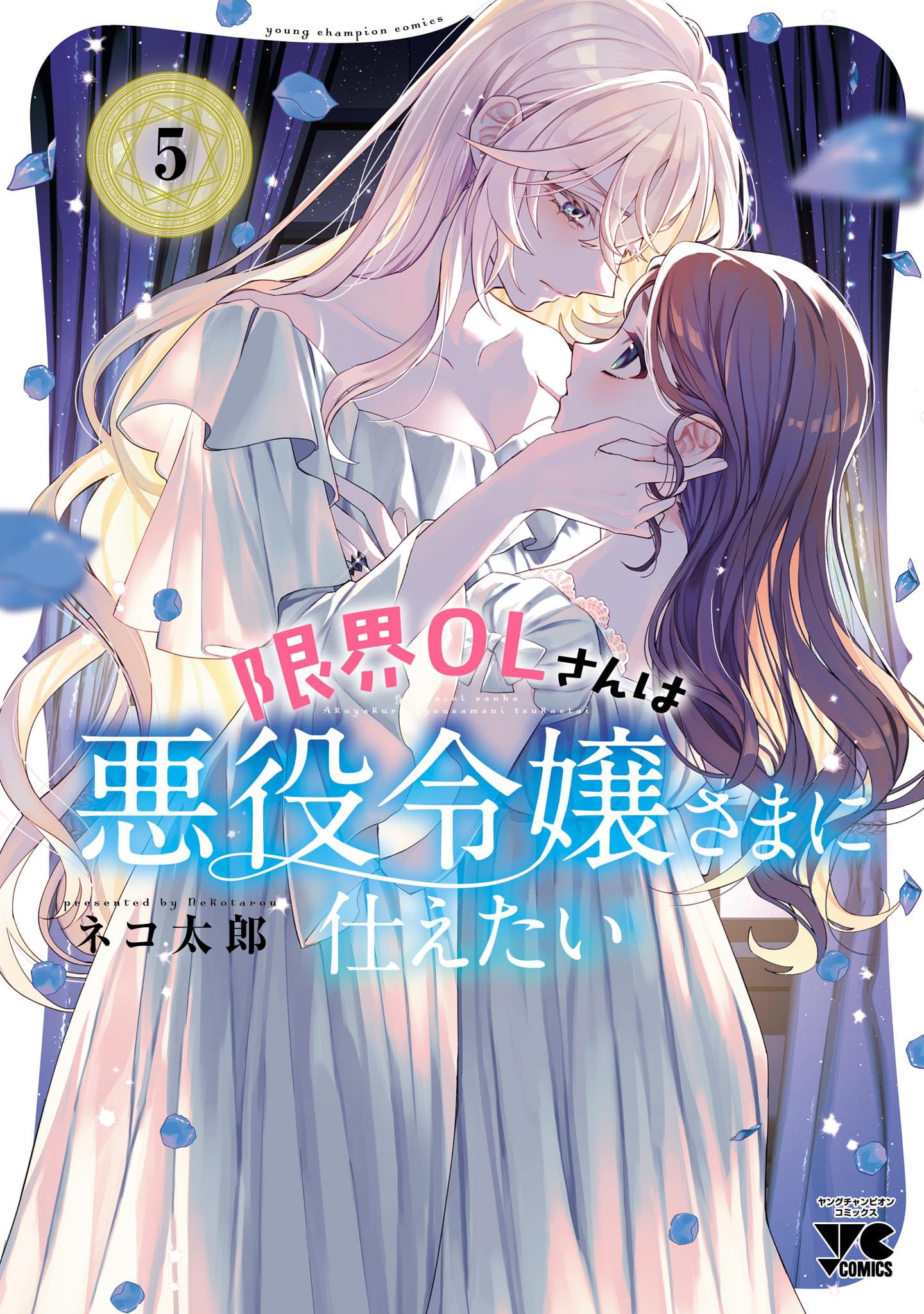 Amazon.co.jp: ネコ 太郎: books, biography, latest update