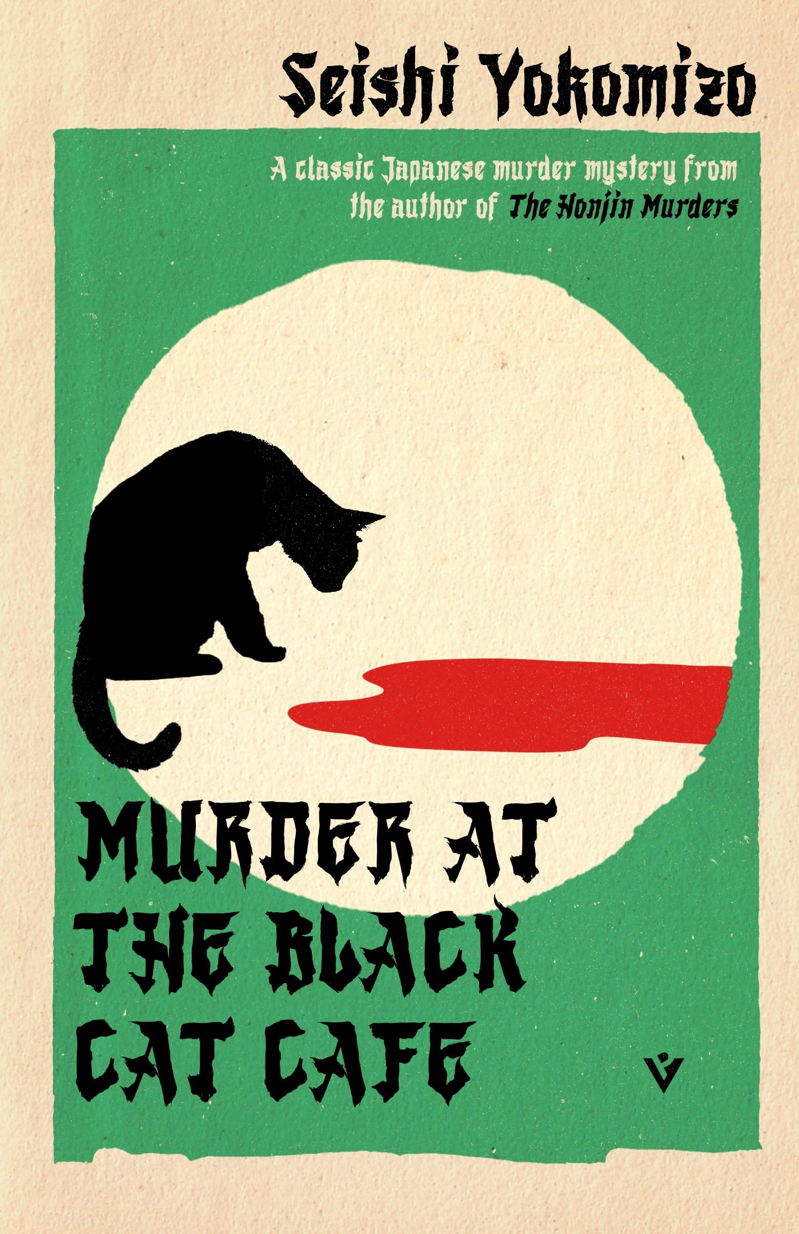 Murder at the Black Cat Cafe: 'As fiendishly complicated as a Sherlock Holmes puzzler' Irish Times (Detective Kindaichi Mysteries)