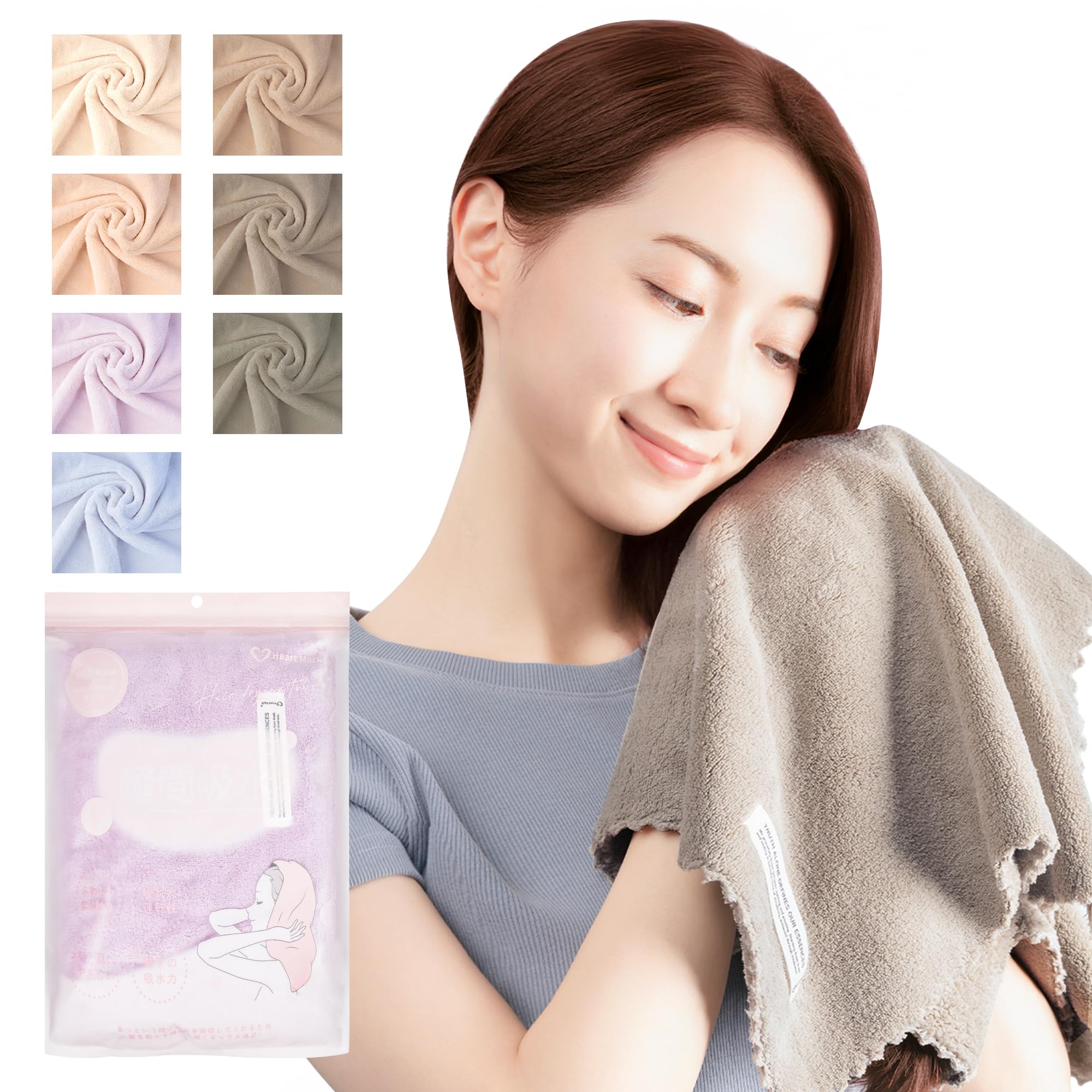 Amazon｜ヘアドライタオル タオル 速乾 ヘアタオル マイクロ