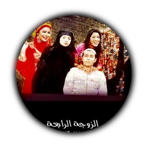 Arabic Egyptian TV shows