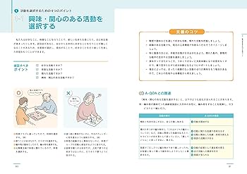 実践認知症ケア 2 実践認知症ケア 2 商品詳細ページ | メディカルブックセンター