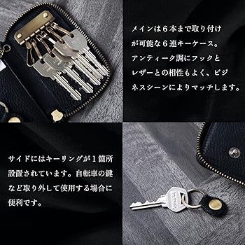 Amazon.co.jp: [Hallelujah] 本革 キーケース オールレザー