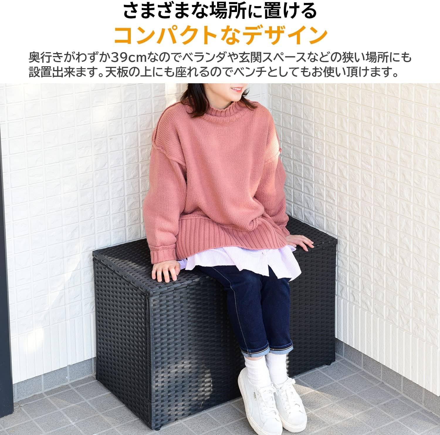 MS2, NWS Storage Compartment, 幅:80cm(ウィッカータイプ), Dark Brown