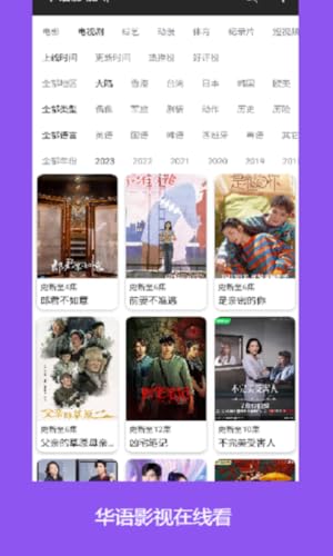 Full drama HD - free viewing of movies, TV dramas, Korean dramas, American dramas, anime, and variet