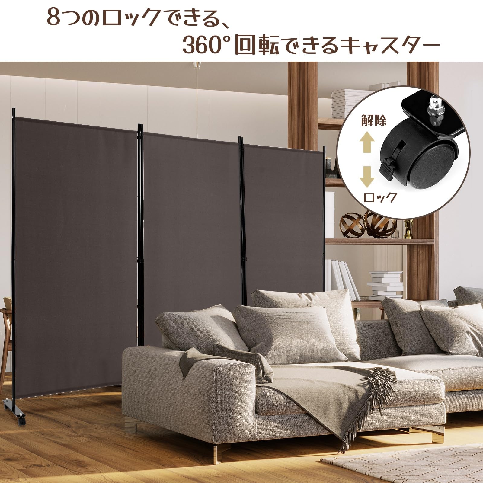 Amazon｜COSTWAY パーテーション 間仕切り キャスター付き 部屋 仕切り