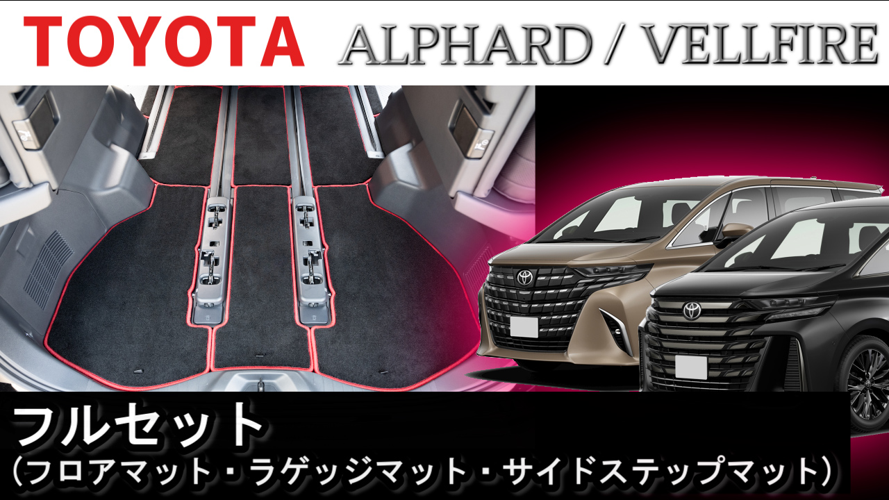 Amazon.co.jp: FJCRAFT 【T106】 トヨタ 互換品 アルファード