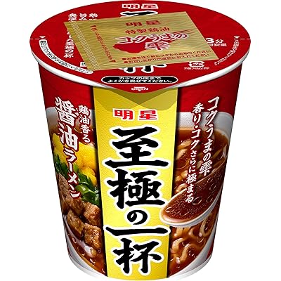 明星 至極の一杯 醤油ラーメン 66g×12個