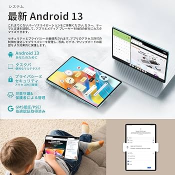 Androidタブレット本体 TECLAST M50HD Android13 1920x1080 GPS Amazon.co.jp: TECLAST M50HD 10インチ タブレット 16GB LPDDR4
